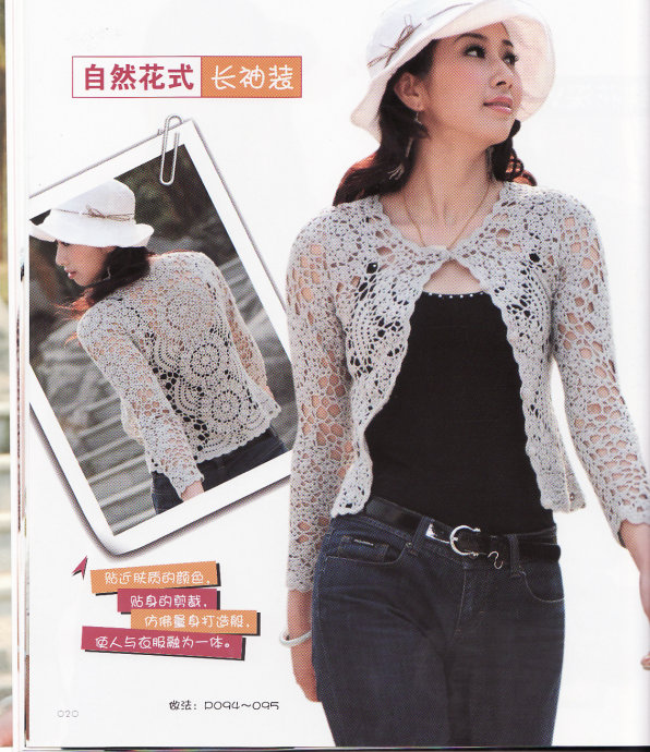 钩编夏天宽松版网格的衣服,钩衣花样图案大全