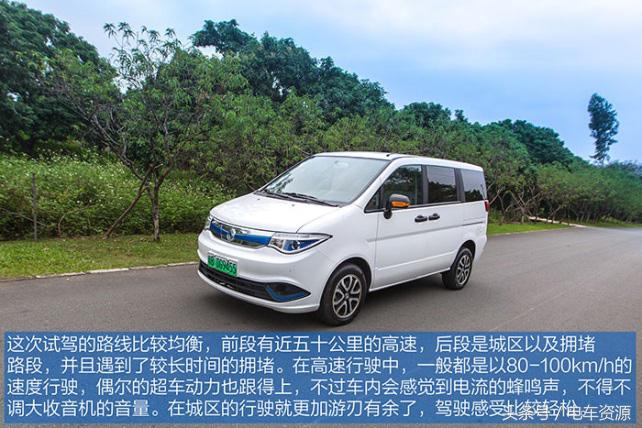 帅客EV试驾,东风帅客ev评测