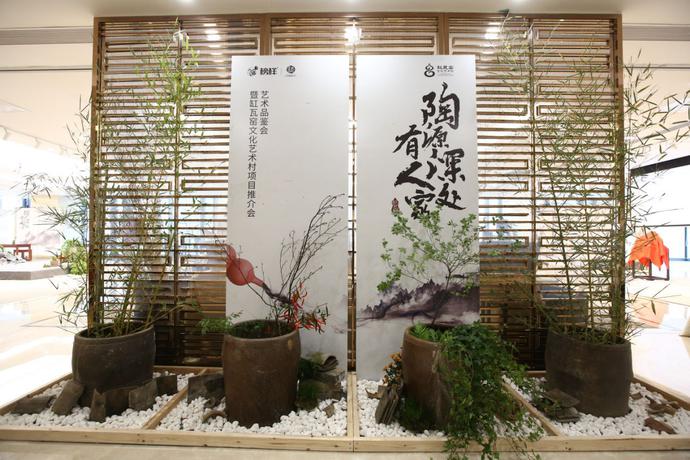 缸瓦窑文化艺术村精彩亮相广西文化商业领袖齐聚邕城