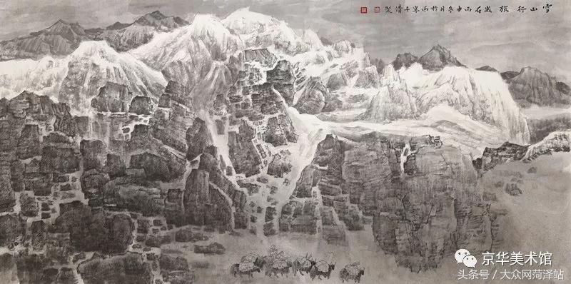 中国书画30家巡展走进菏泽,大型书画全国交流巡展