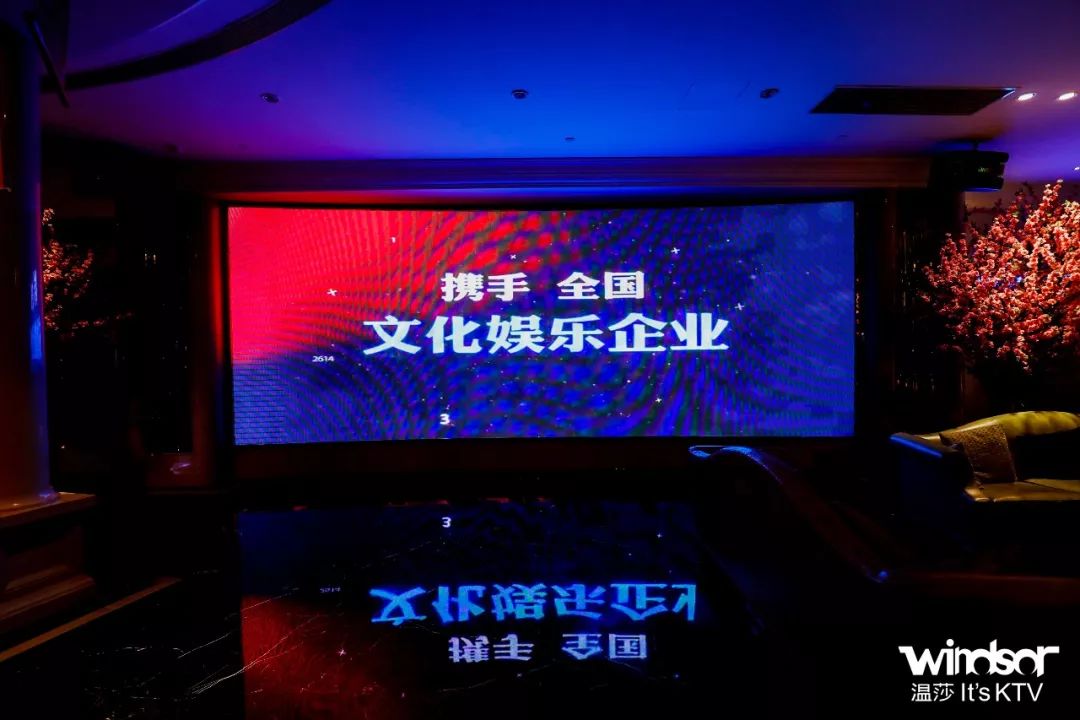 文旅部指导中娱协号召——夕阳红娱乐日|温莎在行动