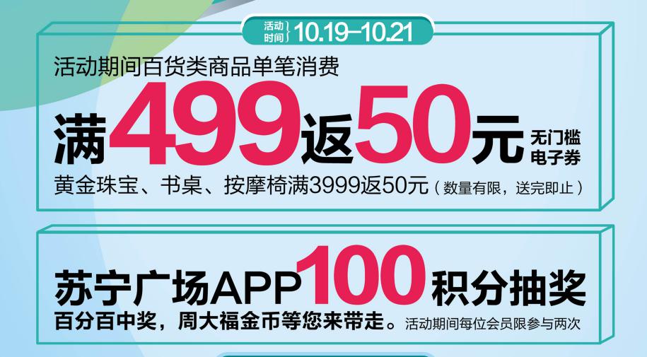 成都城市奥莱,成都苏宁奥莱哪个时间段折扣大