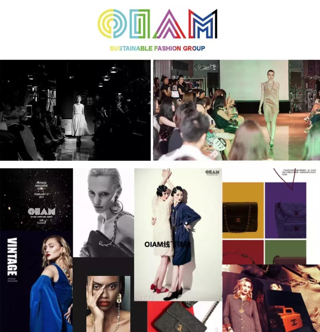 上海时装周展览场地,小型上海时装周