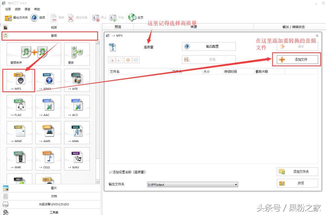 iphone自定义手机铃声制作app,如何自定义iphone铃声设置教程
