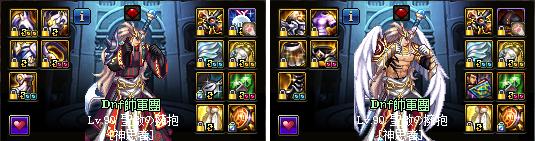 dnf奶爸细节打造,dnf奶爸装备显示跟其他不一样