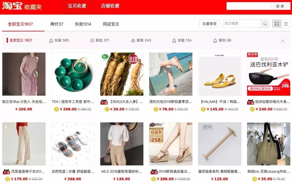 好评女装排行榜前十名,好评的女装网店推荐