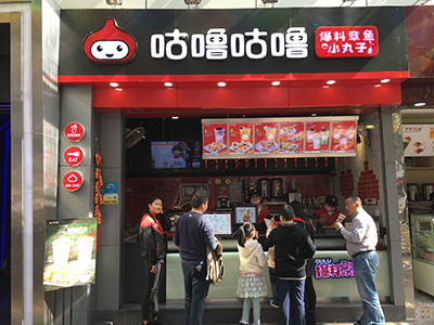 奶茶饮品加盟十大品牌,饮品加盟招商十大品牌排行榜