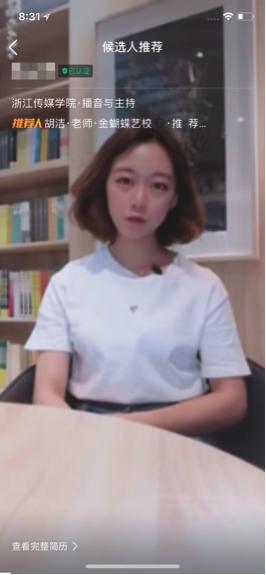 非名校毕业进bat难度,985211毕业的大学生如何找工作的