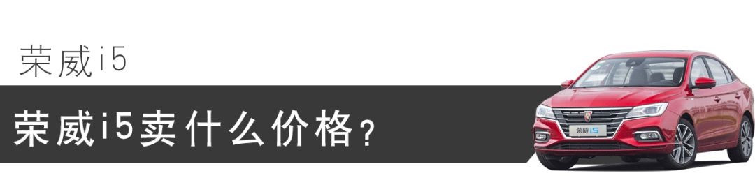 荣威新能源加速,荣威混动极速