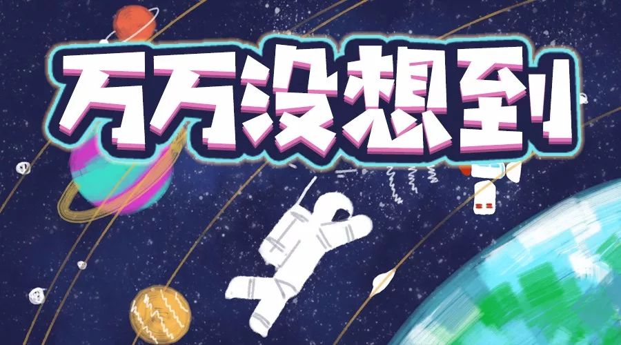 「万万没想到」为什么过了水的纸就会变皱而且恢复不了？