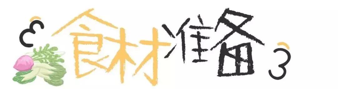 南瓜山药薏米糊辅食,南瓜薏米粥辅食