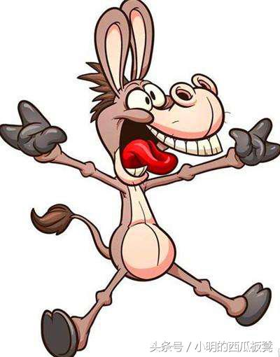 百万种硬的方式：名人背后的痛苦