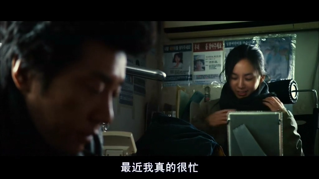 韩国绑匪电影完整版催泪,韩国赎金电影