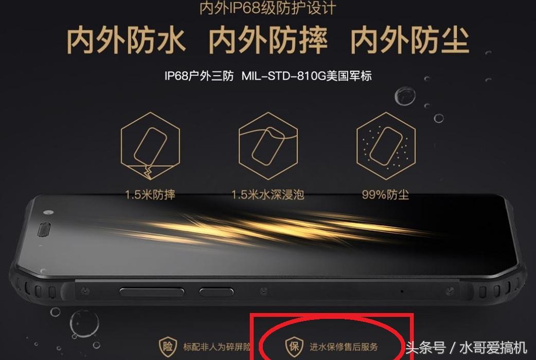 手机进水在保修范围么,手机进水了售后处理好了还保修吗