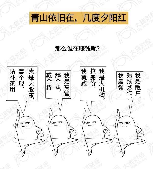 股市蒸发的钱去哪了,股市大跌钱是怎么蒸发的