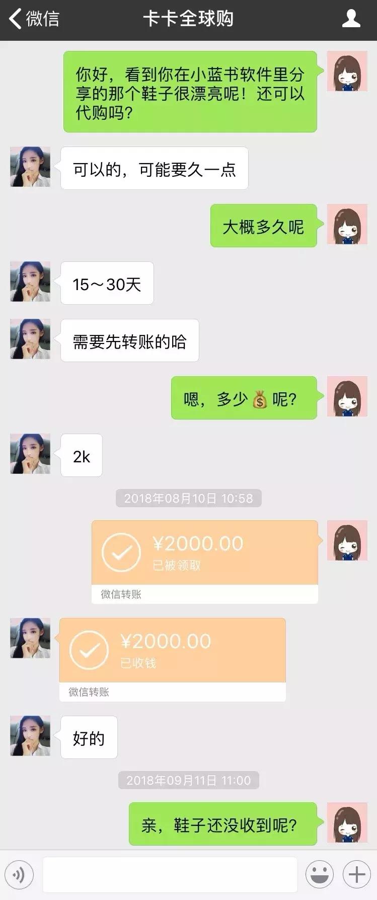 汽车代购被坑,被代购坑惨了怎么办