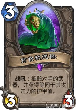 炉石传说现版本标准模式最强卡组,炉石传说亡语猎卡组分析