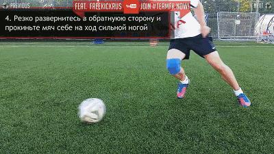 交叉步足球过人,交叉步变向过人