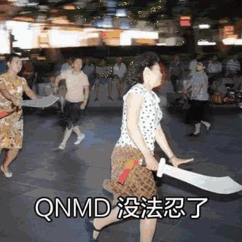 TF、大创、卡拉泡泡……统统被合法山寨了！好多人中招！