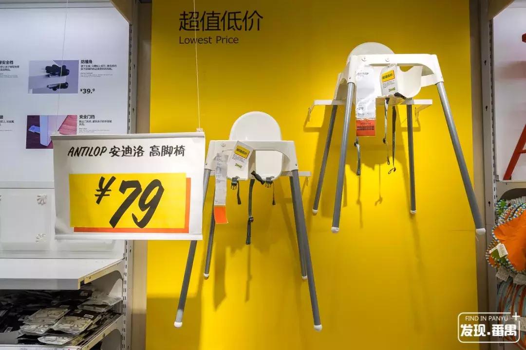 宜家广州优惠,广州宜家4月优惠活动