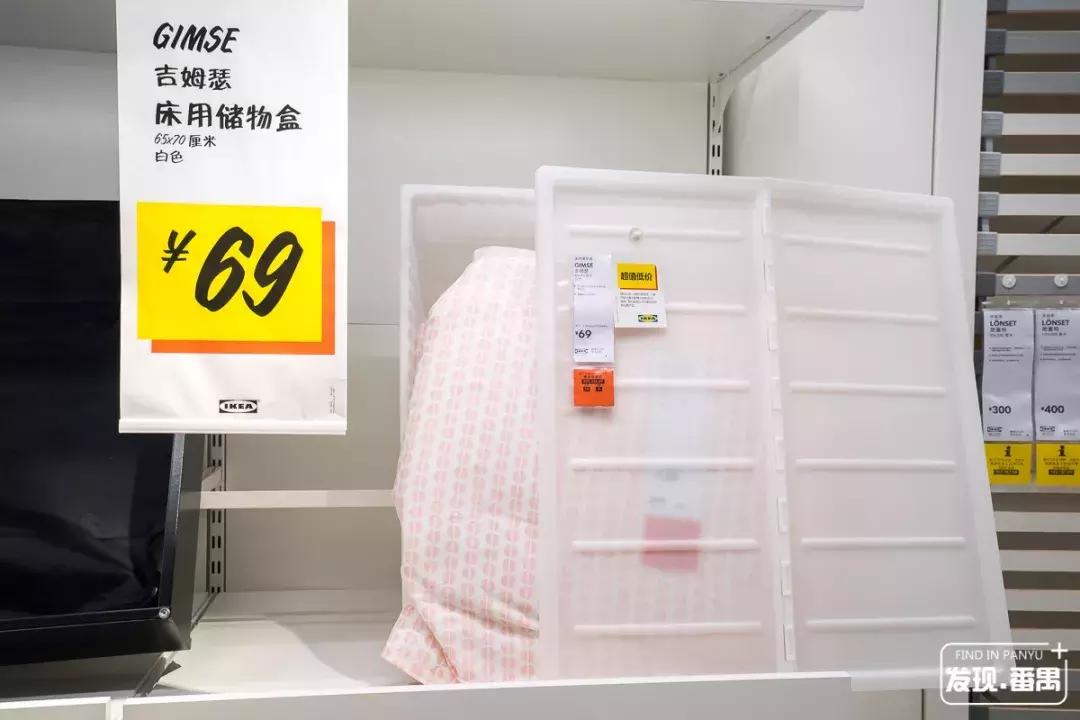 宜家广州优惠,广州宜家4月优惠活动