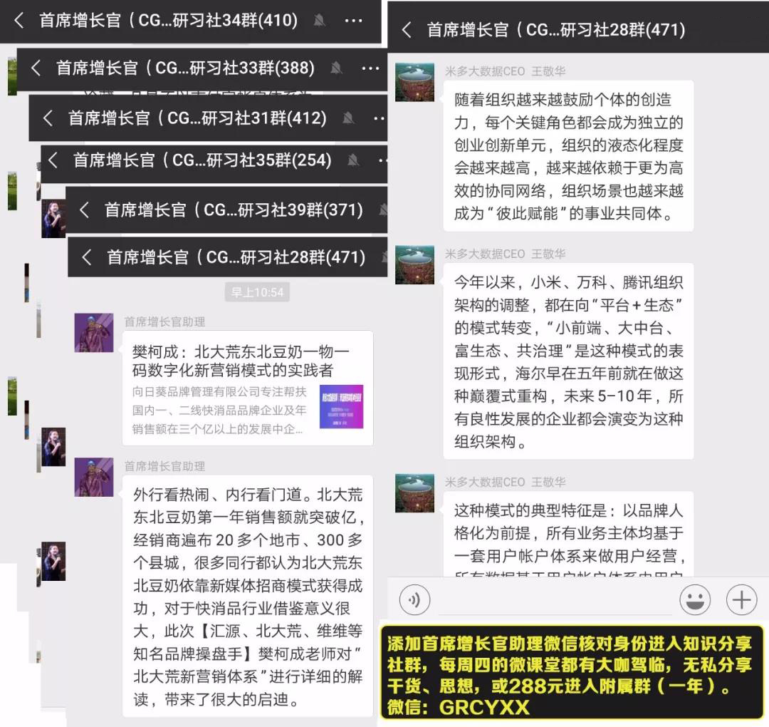 案例｜微商城不愁订单，复购率超50%的潼季鲜一物一码新打法！