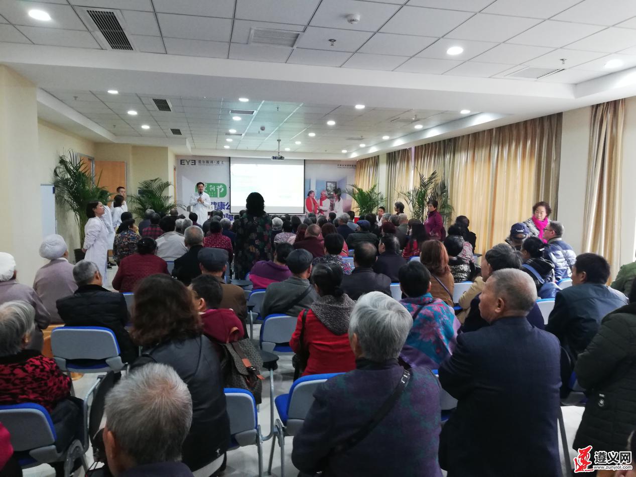 遵义爱尔眼科医院直播,遵义爱尔眼科直播回放