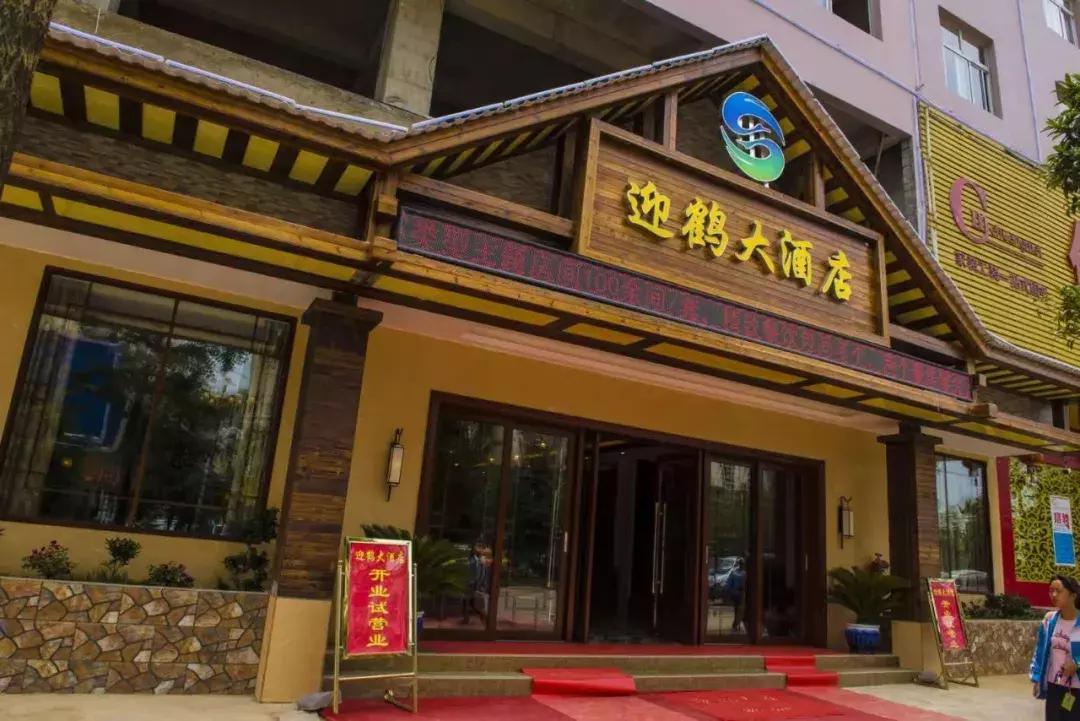 威宁附近酒店住宿,威宁县住宿