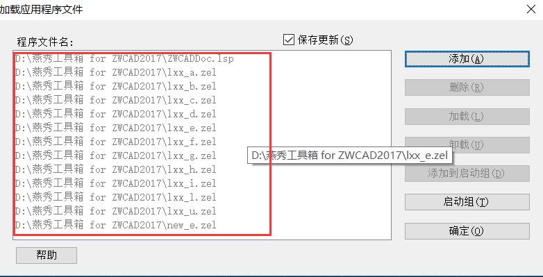 cad输入命令出现未知命令解决方法,CAD快捷键未知命令