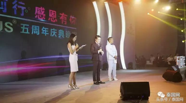 美丽人人可得，无国界的护肤盛宴！ATREUS五周年荣耀庆典圆满成功