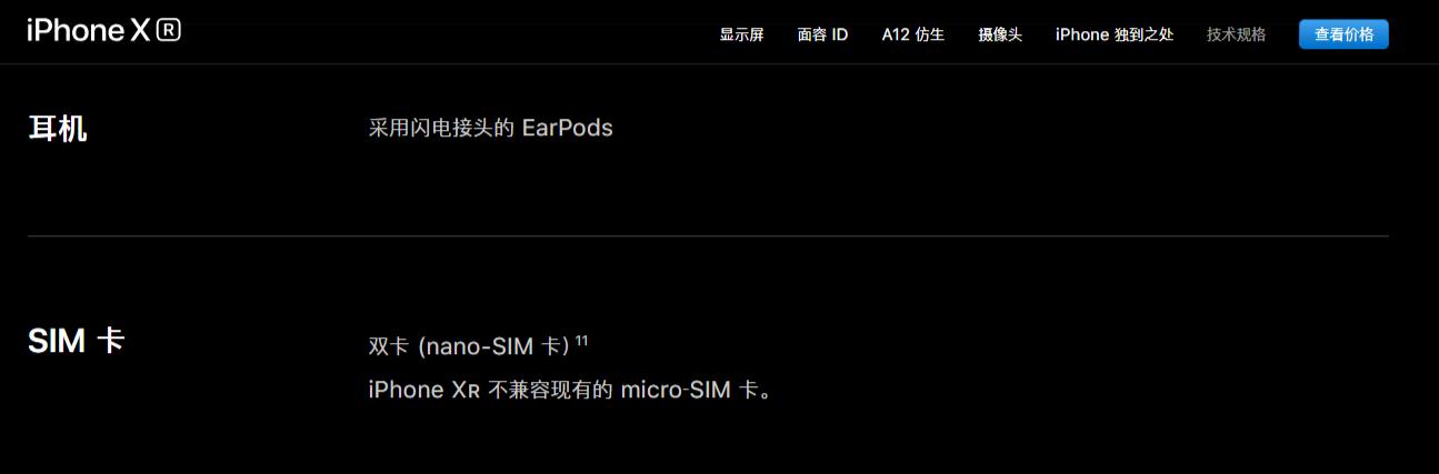 iphonexr现在还值得入手的,iphonexr七成新建议购买吗
