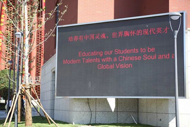 又一所世界级学校落户江宁，招收年级已确定！