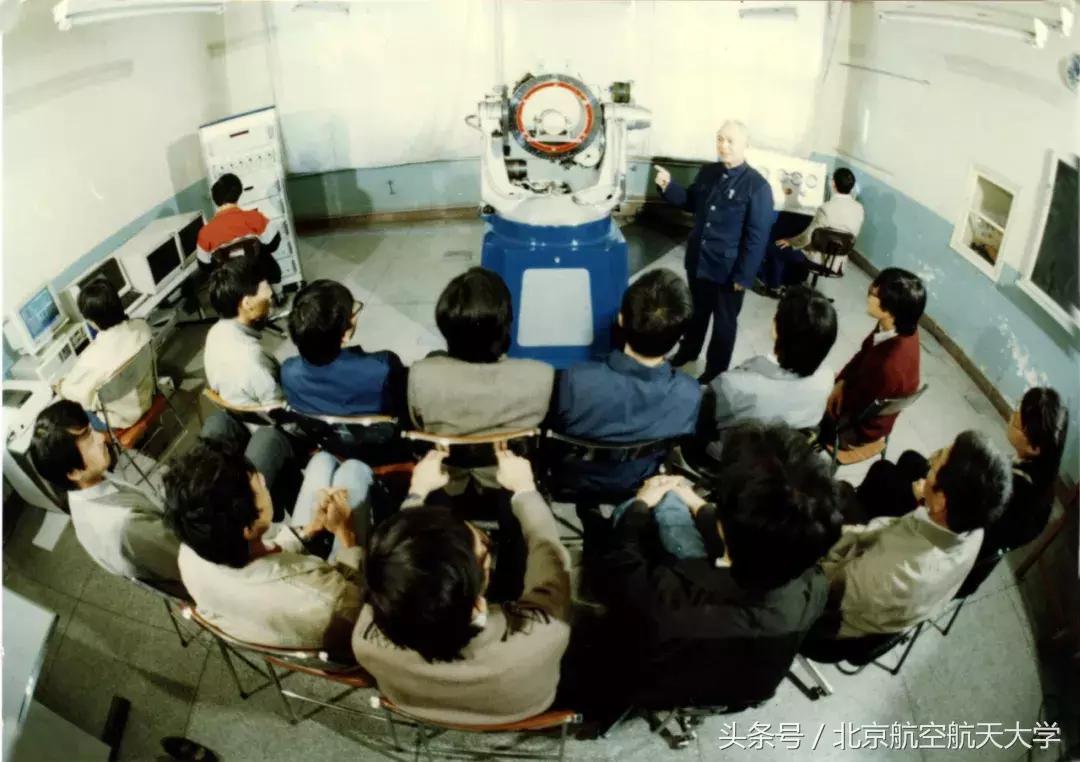 “点名了，北京航空航天大学”你知道吗？我叫这个名字30年了