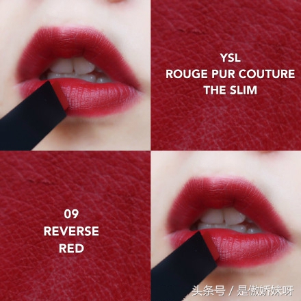 气场超足的口红色号,气场色大牌口红推荐