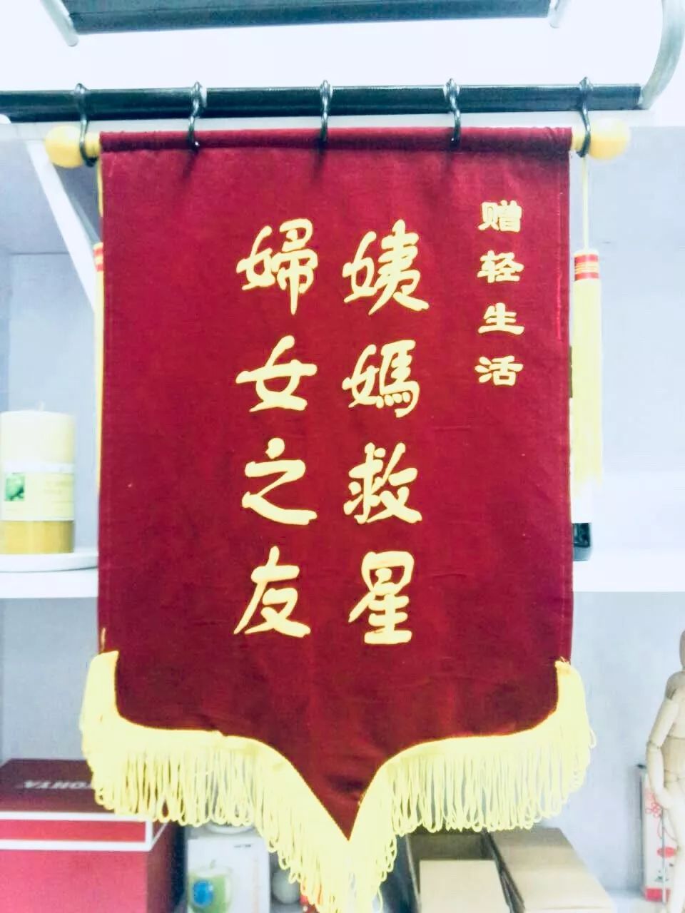 网上卖卫生巾的网红,卖卫生巾男士