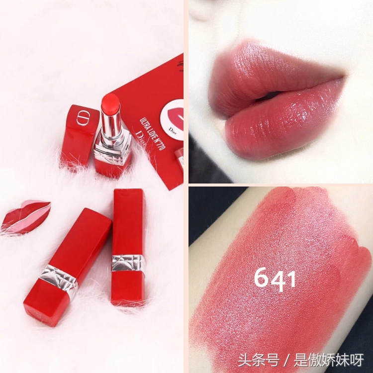 气场两米八口红,气场口红推荐平价小众