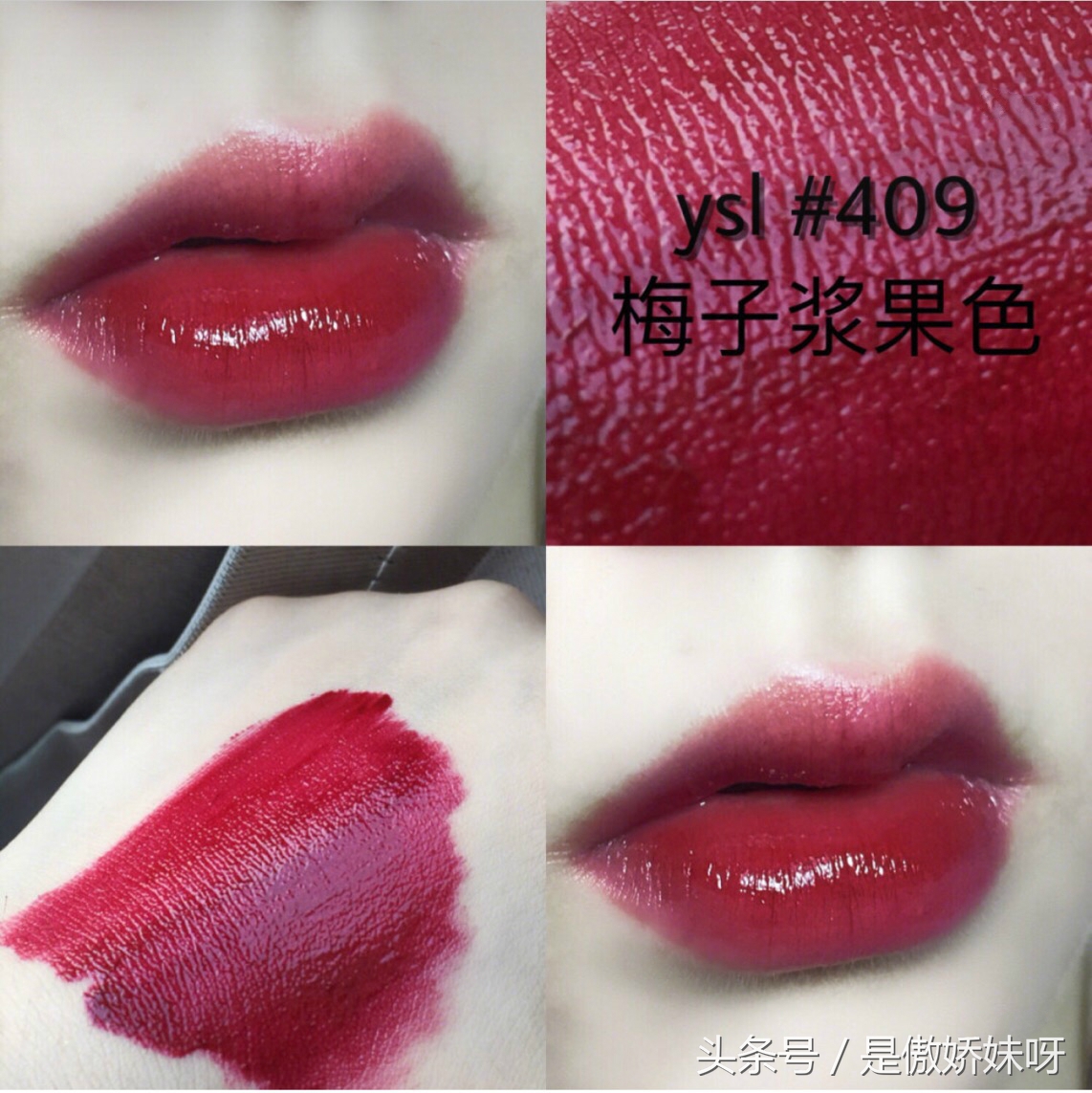 气场色大牌口红推荐,气场很足的口红色号