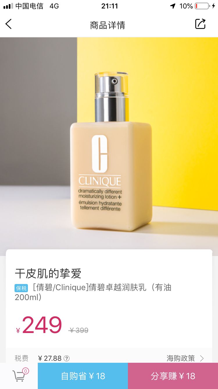 达令家成功之路,达令家如何一年做成这三件大事