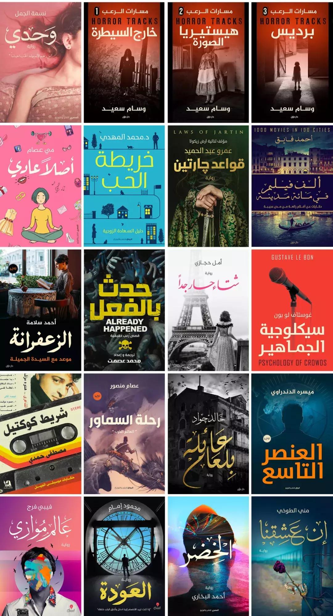 收藏册封面设计图案创意,文学类书籍封面设计图片大全