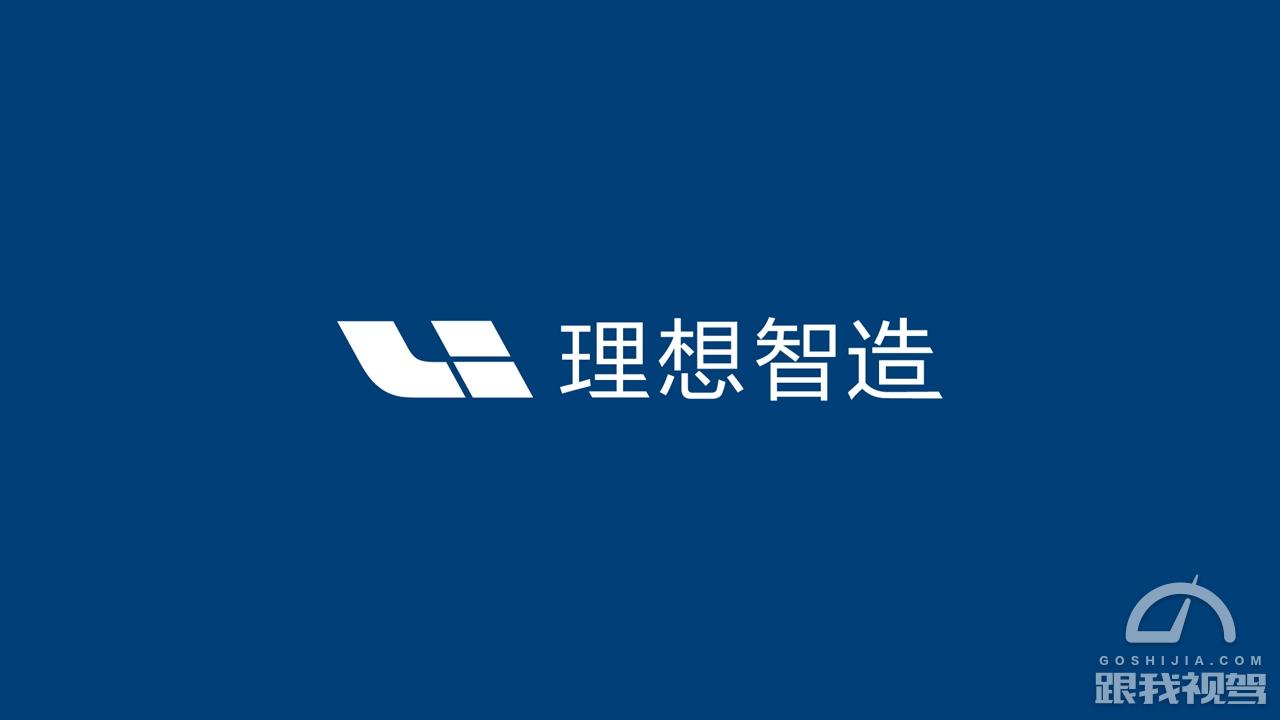车和家one想吃新时代的蛋糕但不知道它的胃口到底怎么样