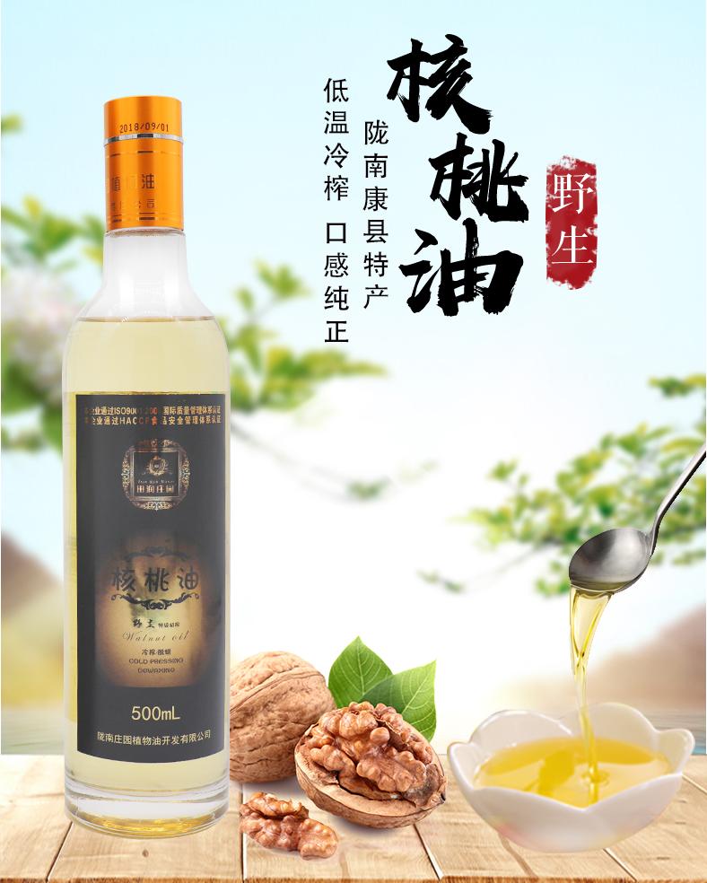 宝宝核桃油属于保健品吗 (宝宝吃了假核桃油的危害)
