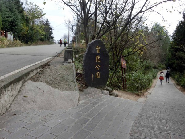 张家界国家森林公园天门山两日游,张家界天门山自由行攻略一日游