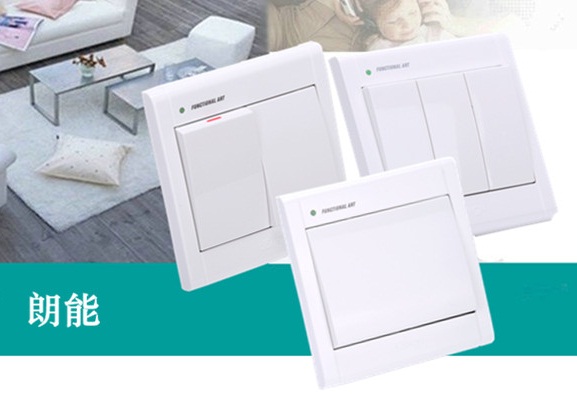 老电工开关插座布局,30年老电工现场讲解