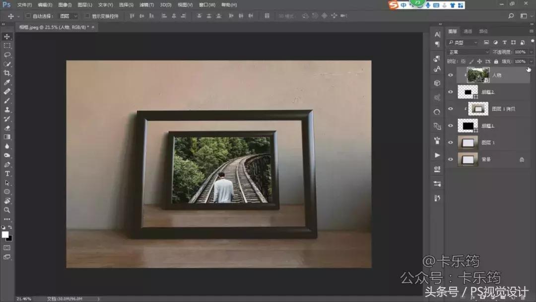 有创意的ps设计,简单ps创意作品素材及步骤