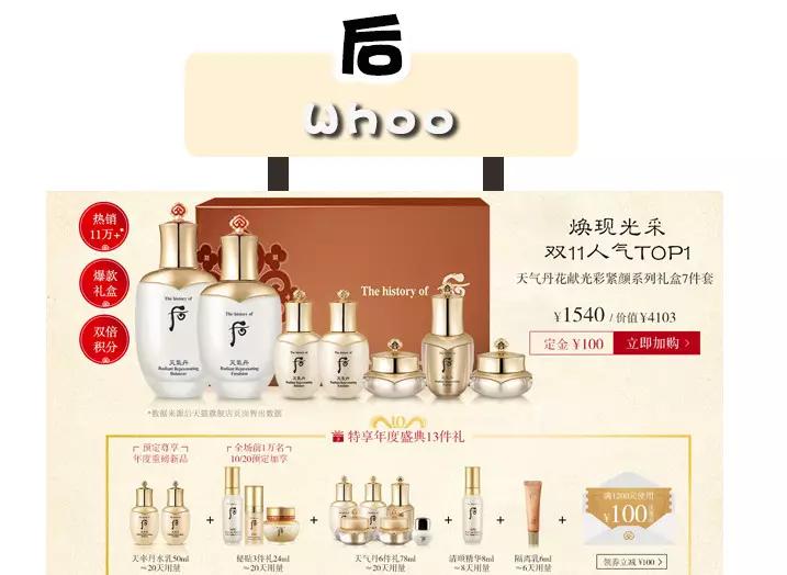 双十一购物攻略大全,双十一购物攻略购物技巧