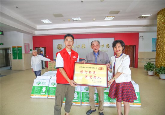 孝行天下公益课程活动,孝行天下关爱老人