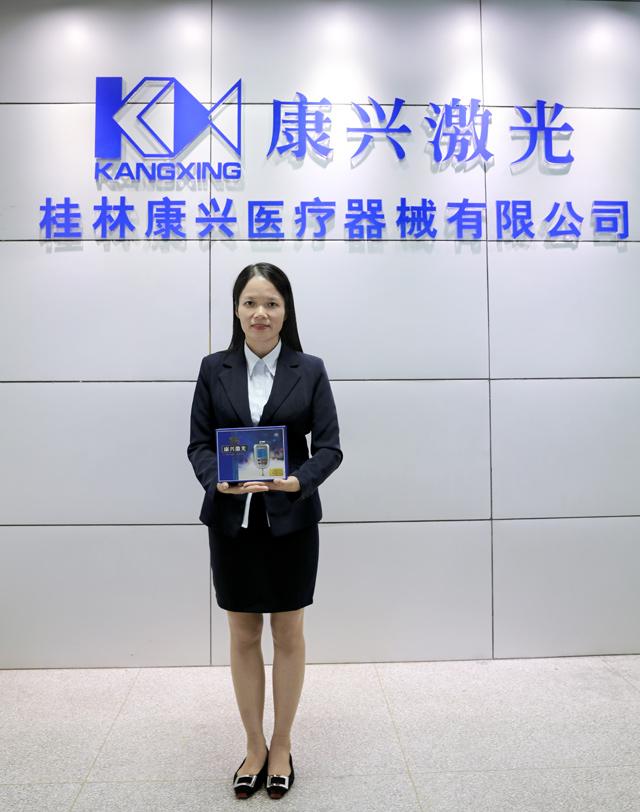 搴峰叴鍖荤枟,鍗楅槼搴峰叴鍖荤枟