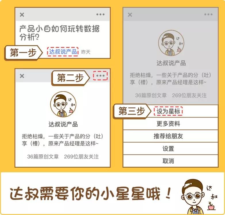gucci和京东合作的短袖,gucci以假换真怎么样