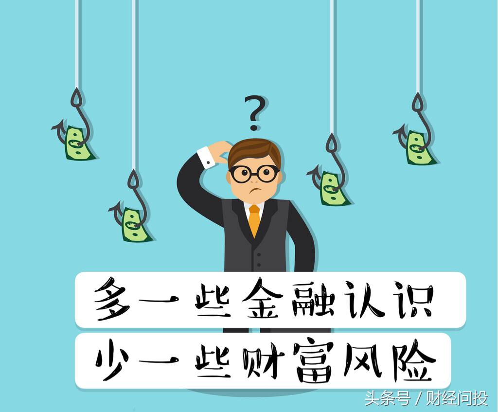 借钱做理财投资合适吗,借钱投资的是什么模式