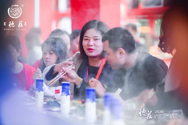 2017年最大火锅节,第十五届火锅节德庄火锅